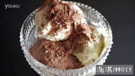 自制冰淇淋DIY （绿茶冰淇淋 巧克力冰淇淋 香草冰淇淋）无需冰淇淋机