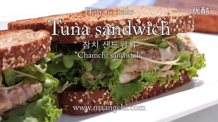 Tuna sandwich (참치 샌드위치)