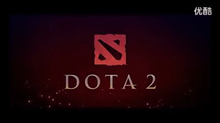 【Gl游戏】《Dota 2》STEAM宣传片