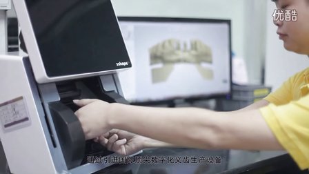 北京金诺利义齿加工厂-义齿加工 企业宣传片