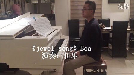 伍乐《jewel song》_tan8.com
