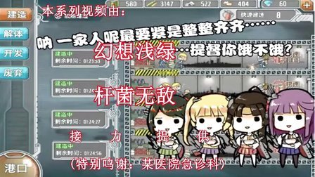 【文明5】神级波兰接力解说第五期（世界核平）