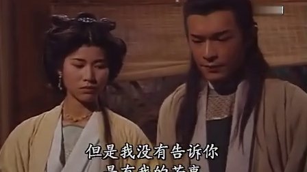 TVB 1997大刺客 古天乐 郑则仕 梁小冰 樊少皇