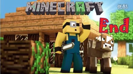 【扁桃】我的世界骷髅海岛End〓雪山之巅〓Minecraft〓MC