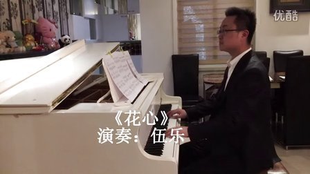 《花心》钢琴曲 -- 理查德_tan8.com