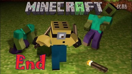 【扁桃】我的世界乳白色的海岛End〓猥琐的大王〓Minecraft〓MC