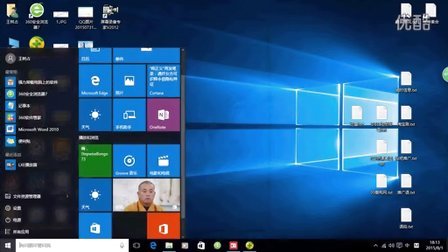 正式版电脑PC win 10 windows10测评 主要功能演示 上手视频