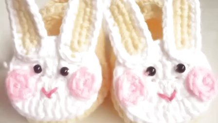 小脚丫小兔子毛线编织鞋手工宝宝毛线鞋（3好看的编织视频