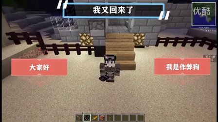 我的世界:亡灵战争RPG 作弊流程