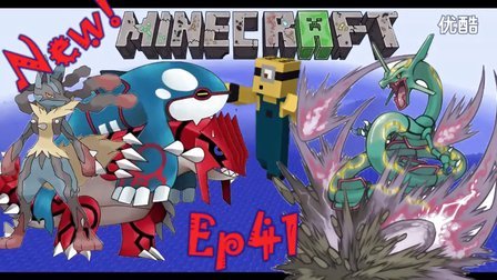 〖扁桃〗我的世界神奇宝贝生存Ep41〓熔岩蜗牛？〓MC_Minecraft