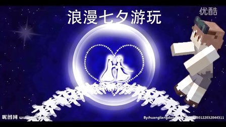 三个逗逼的爬山视频七夕版【笑死人了】
