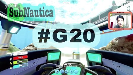 [酷爱]水下版我的世界之建造月亮池 小潜艇再也不用电池了 #G20 Subnautica