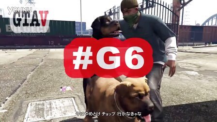 [酷爱]GTA5之赛车&狗狗任务&拖车(PS4) #G6 GTAV