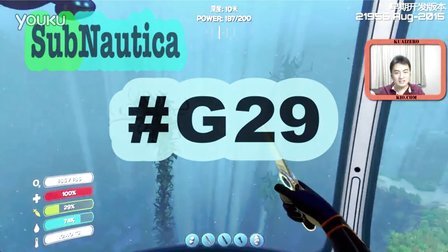 [酷爱]水下版我的世界之二层小楼&水下观察室 #G29 Subnautica 美丽水世界
