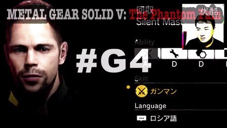 [酷爱]合金装备5幻痛第一章复仇第三节特种部队的英雄 HD #G4 潜龙谍影 METAL GEAR SOLID V: The Phantom Pain PS4