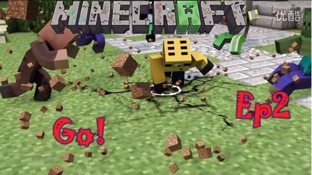 【扁桃】我的世界冒险传说Ep2下〓隔山打牛大法〓飞Minecraft〓MC