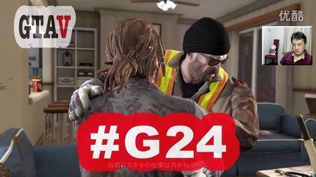 [酷爱]GTA5主线之大崔开叉车开吊车 #G24 GTAV 侠盗飞车 PS4