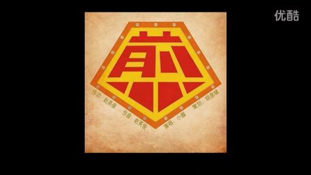 『煎饼侠』- 小握