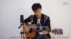 吉他弹唱教学《少年锦时》赵雷中国好声音张鑫鑫六线谱