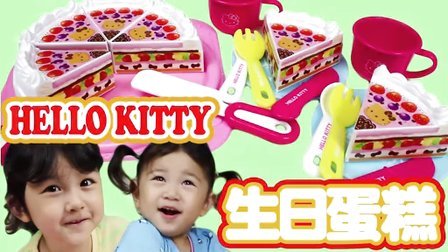 中国爸爸 第一季 MA酱1年两次生日 KITTY蛋糕大派对 134