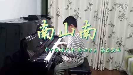 【钢琴】南山南   《中国好_tan8.com
