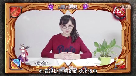 【蛮不讲理】观光团止步S5 这锅甩给谁？