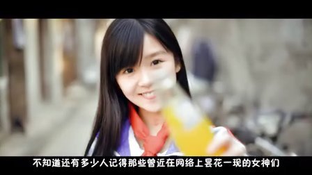 【牛人】胡狼作品 曾经的网络女神你还记得谁 229