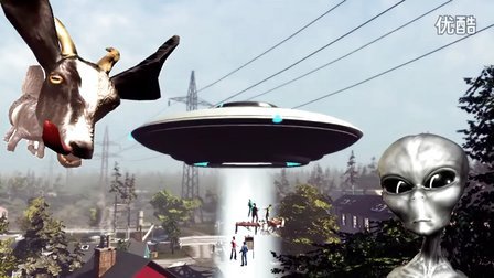 【屌德斯解说】 模拟山羊 UFO疯狂捕捉地球人 奥特曼你在哪