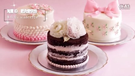 【微博@肥肉ai烘焙】3款简单的奶油霜蛋糕 韩式裱花