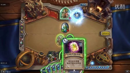 【王者对决！伊瑟拉大战拉法姆】黑玩炉石第24期