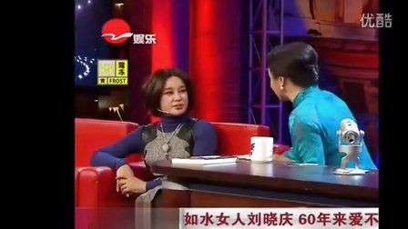 金星脱口秀2015 刘晓庆揭金星变性前第一段婚姻