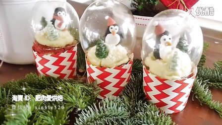 【微博@肥肉ai烘焙】圣诞泡泡球杯子蛋糕 甜品桌