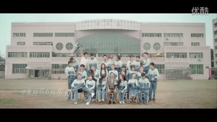 电影《谁的青春不迷茫》毕业季主题曲《不说再见》MV