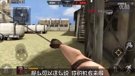 枪神学院第2期-全民枪战 化身古惑仔挑战大杀四方 奇怪君教你切水果