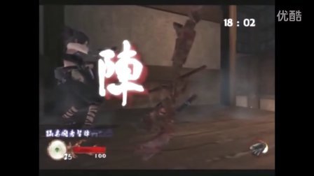 天诛3 彩女篇【6】速杀无发觉攻略（PS2）
