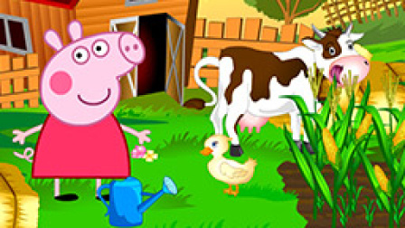粉红猪小妹中文版小猪佩奇动画片peppapig★月鼓解说★粉红猪小妹小游戏之粉红小猪的农场
