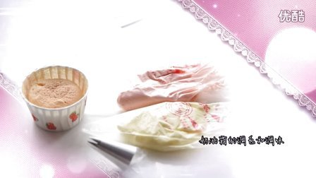 【玩美蛋糕裱花】教学视频5：奶油霜的调色和调味