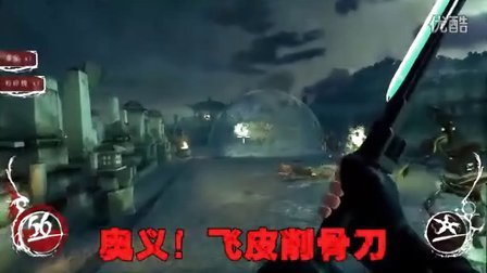 【无敌恶搞！化身神厨使出解牛刀】黑玩有戏第29期