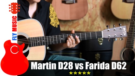 马丁Martin D28 VS 法丽达farida D62吉他音色对比 飞琴行评测