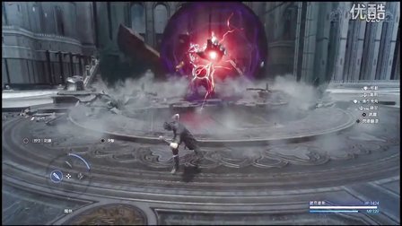 最终幻想15DEMO试玩  最终铁巨人战无伤