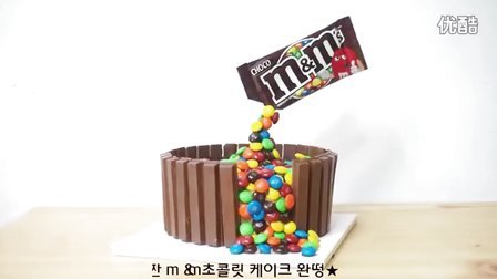킷캣+앰엔앰 초콜릿 케이크 HOW TO MAKE kitkat and m&amp;m Cake  [이제이레시피 - EJ re