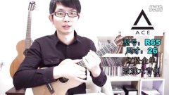【小鱼吉他屋】ACE艾斯 R65红松全单尤克里里ukulele视听评测