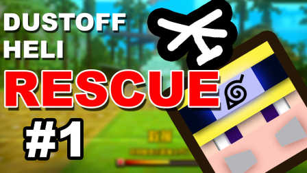 【酷爱娱乐解说】直播合力救援 | Dustoff Heli Rescue  #G1