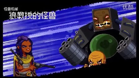 挺进地牢Enter_the_Gungeon-隐藏剧情之猎人的回忆击败猎人独有BOSS-4种必备道具收集指南-追忆解说