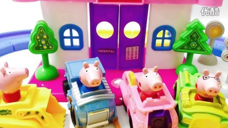 玩具益趣园 2016 小猪佩奇的救护站停车场
