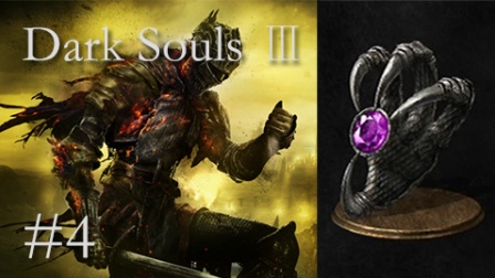 《Dark SoulsⅢ 黑暗之魂3》收集攻略4 一周目所有戒指 下 (37-70)