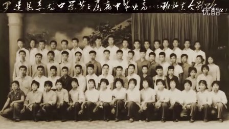 2016最感人的师生情  罗定素龙中学72届高二（3）同学会（）