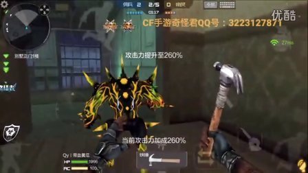 CF手游奇怪君-221 最新铁锤神器！匹敌屠龙的重击刀幽灵没跑生化挑战BUG CF穿越火线手游手机版实况解说枪战王者 创想联盟
