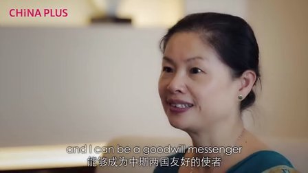 My Chinese Life 我在中国 丝路公主在泉州