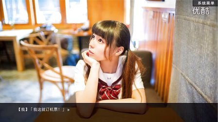 《恋爱模拟器·告白篇》EP 1 告白这么简单？【女神家的大哆啦】